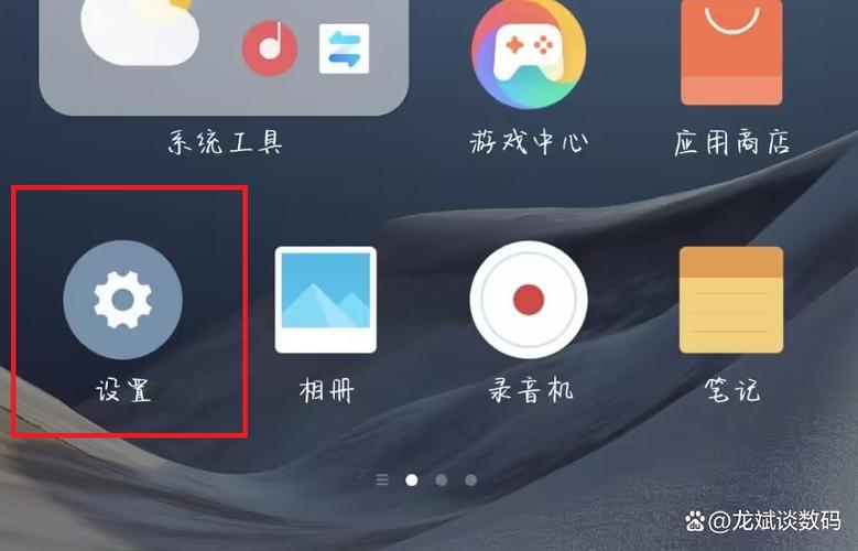 miui11麦克风降噪