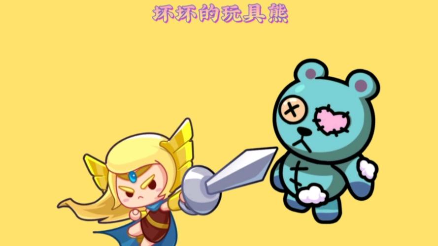 我要下载4399乐园