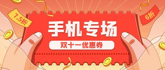 oppo优惠券兑换码