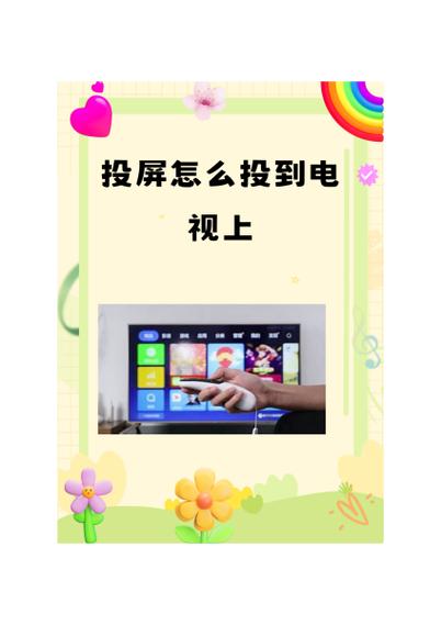hi投屏官方下载