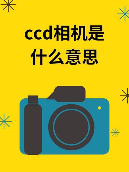 proccd相机破解版最新