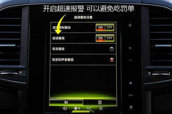 无限量限速破解解除限速方法