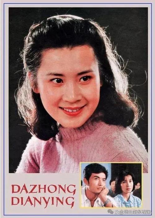 大众电影完整电影在线观看