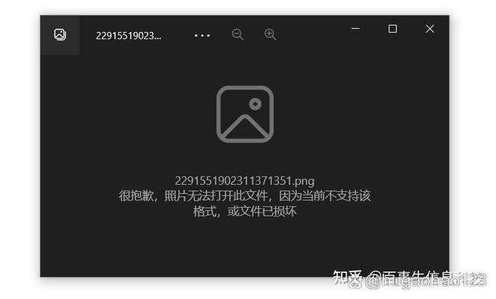 iPhone相机打不开