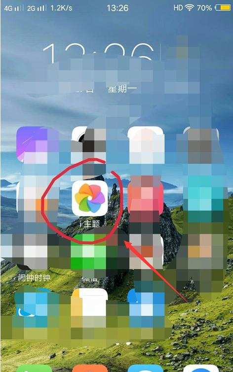 循环滑屏是什么意思