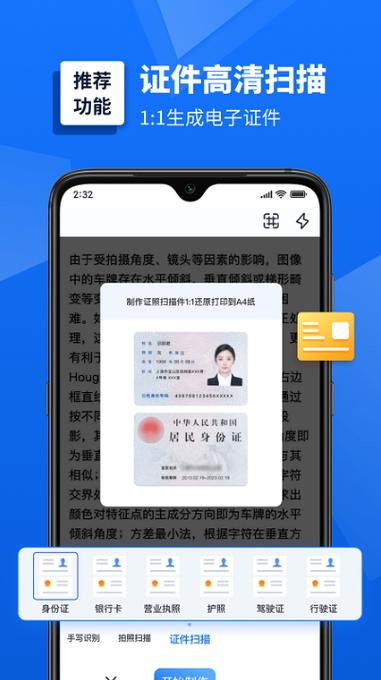 退货退款需要身份证吗