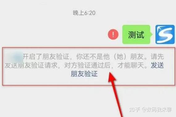 删除好友后对方能看到我吗