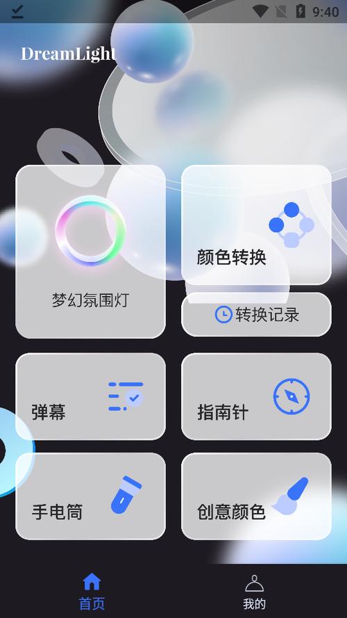 开关关了led灯还一闪一闪