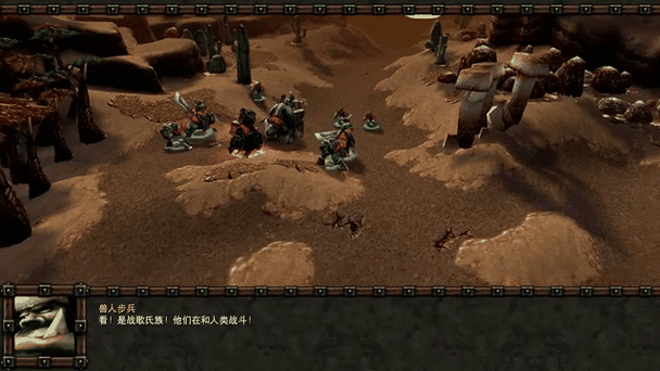 魔兽混乱之治精灵战役攻略