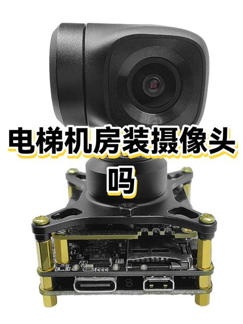 电梯监控摄像头能保存多久