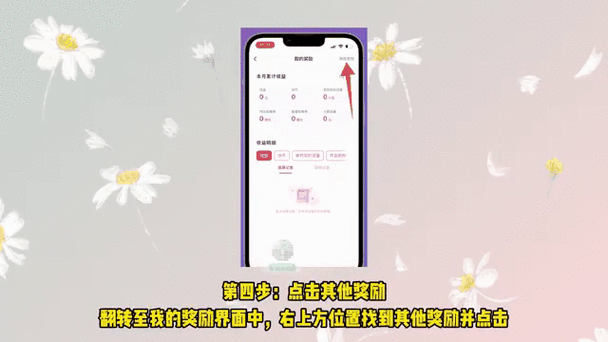 快手怎么绑定微信提现