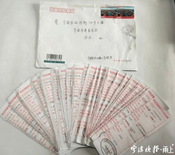 别人给我转账不让对方看到真实姓名
