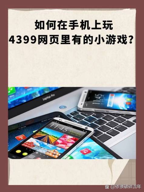 4399官网入口