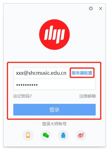 网易账号换绑审核不通过原因