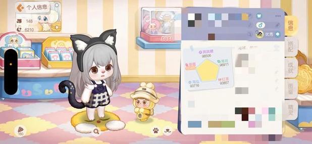 奥比岛梦想国度官服