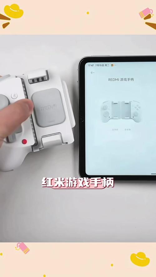 红米怎么设置玩游戏更流畅