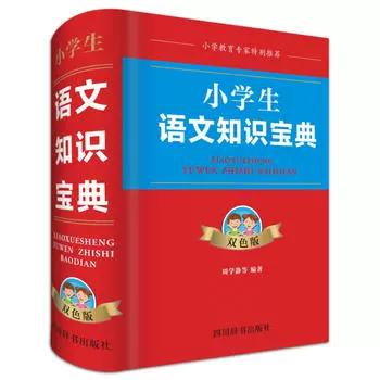 人教版和浙教版哪个好