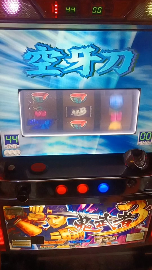 鬼武者777档位说明