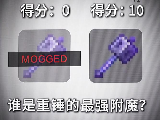 我的世界附魔台的合成配方