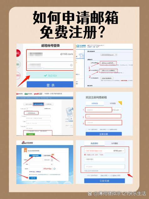 163邮箱可以绑定几个手机号
