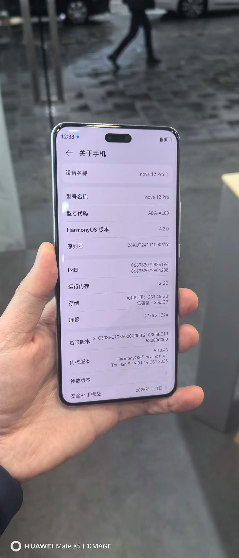 华为nova12pro屏幕多少钱