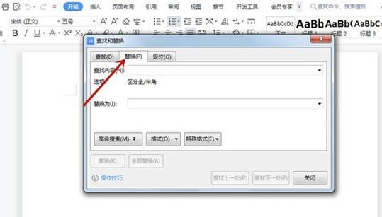 word里按空格后退的句子
