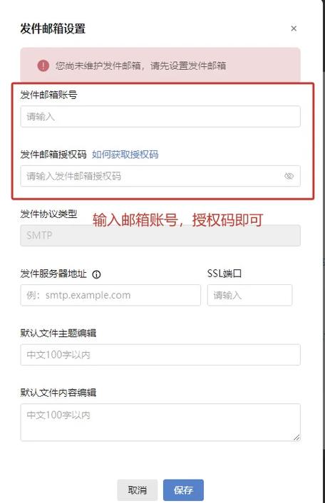 解除QQ邮箱绑定的方法