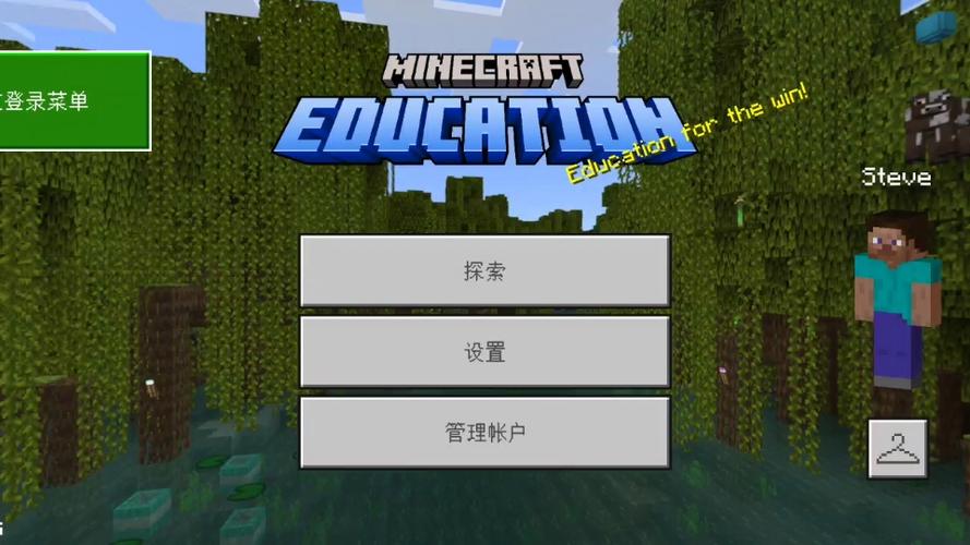 我的世界网易免费下载安装
