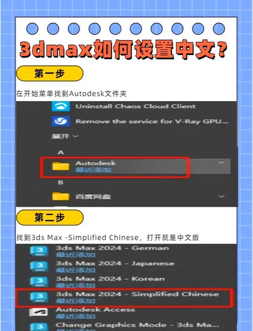 ps3模拟器怎么设置中文