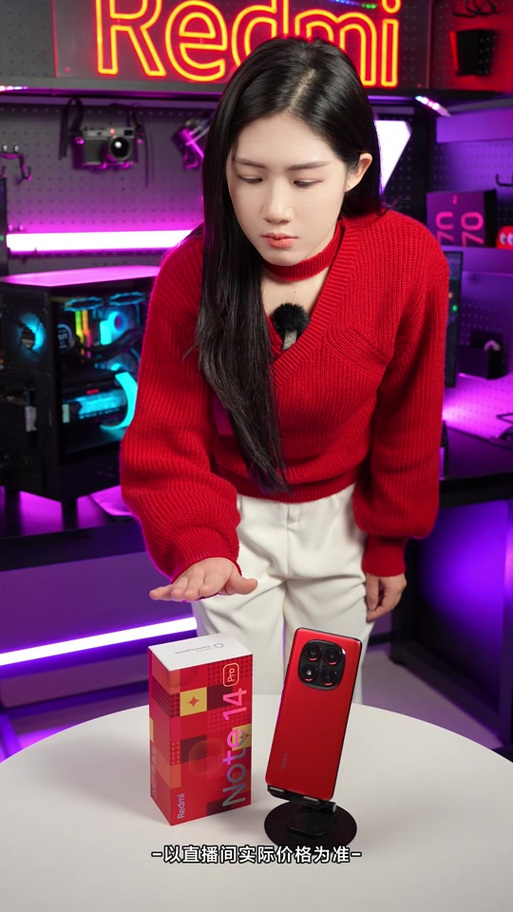 红米手机适合直播吗