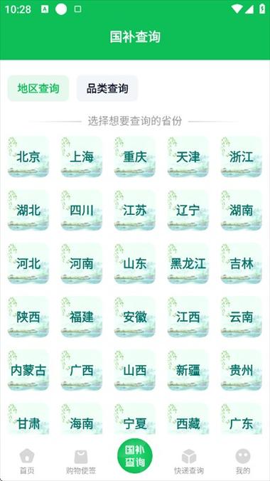 个人出书补贴政策