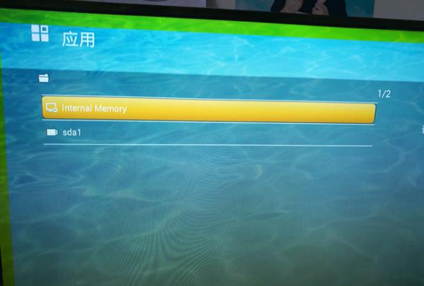 海尔电视闪退怎么解决