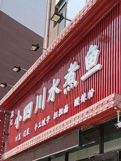 淘宝店怎么改店铺名字