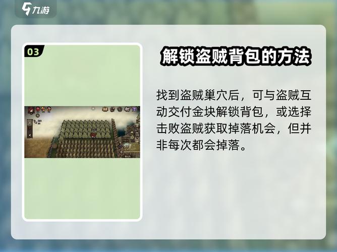 饥荒背包怎么刷
