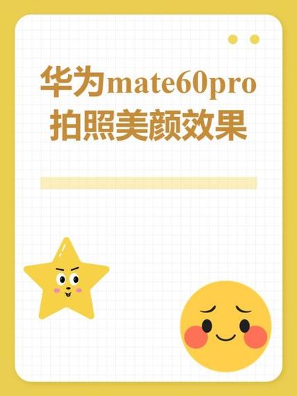 华为matepro双系统怎么设置