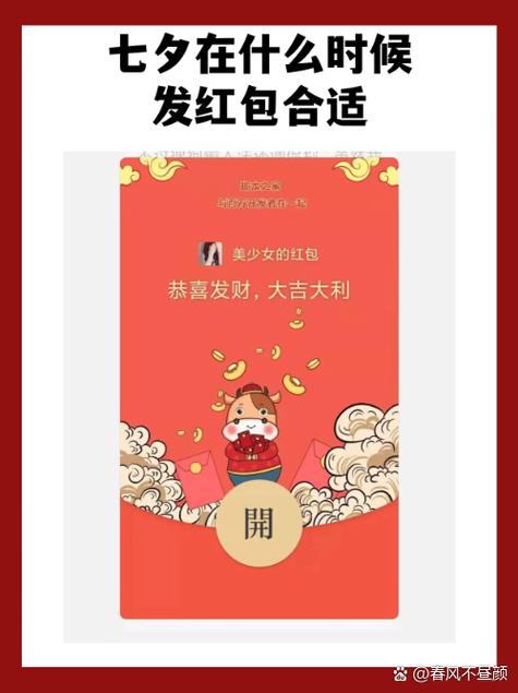 自己能领自己发的红包吗