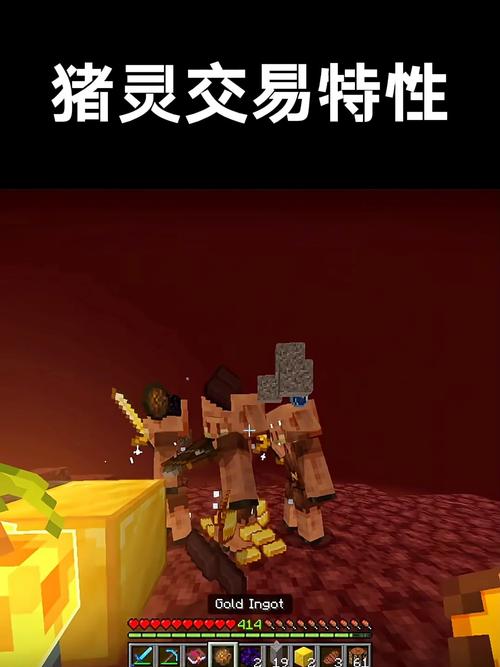 为什么猪灵不能交易了