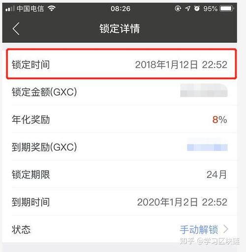 币圈锁仓是好事还是坏事