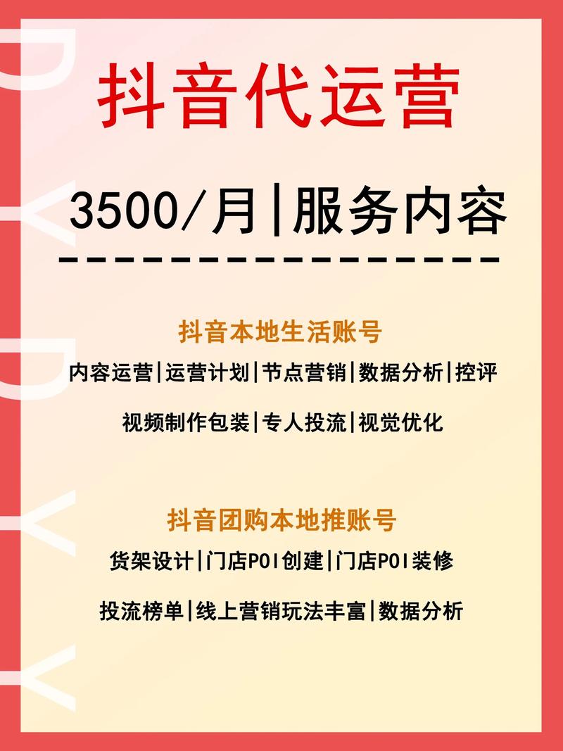 抖音短视频2020版本