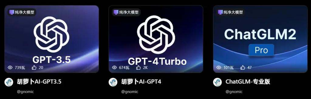 ChatGPT4中文免费破解版