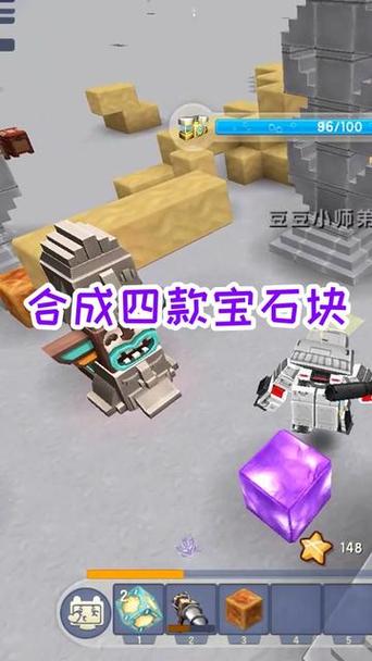 怎样打败远古石巨人