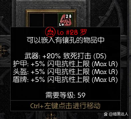 鬼修女作弊菜单黑客FF修改器