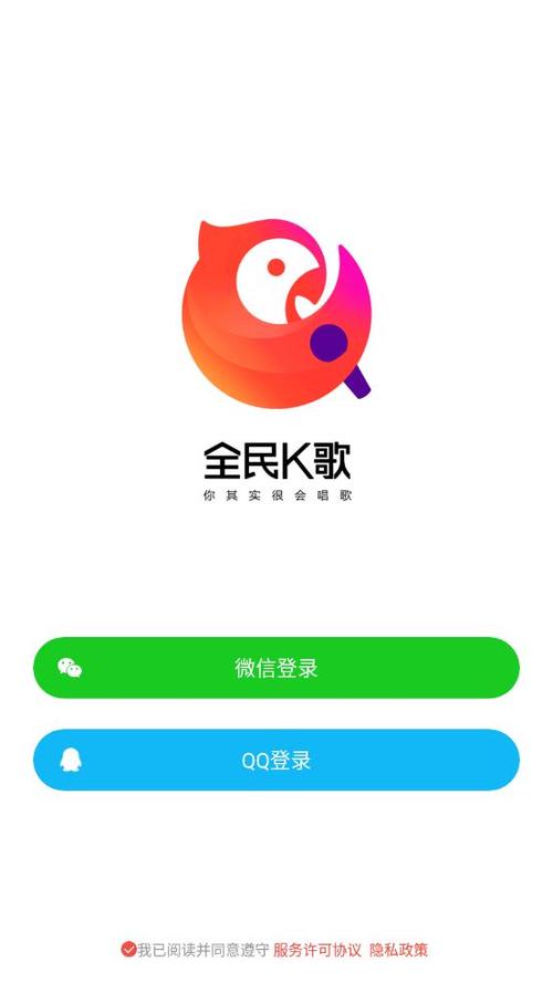 可以唱歌的软件有哪些