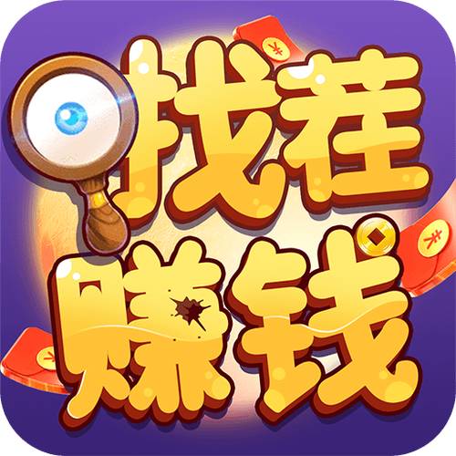 赚钱软件小游戏