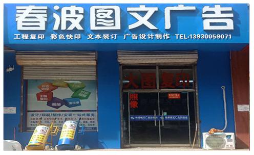 附近的广告公司制作店