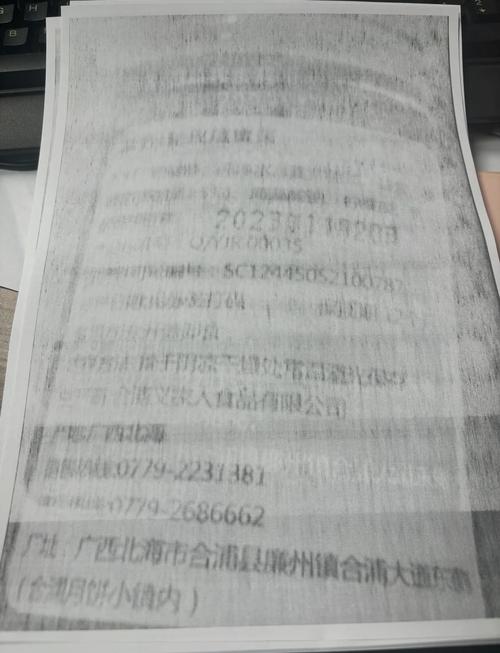 奔图打印机换墨粉后还是显示没墨