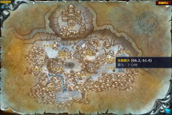 魔兽世界wow2删除
