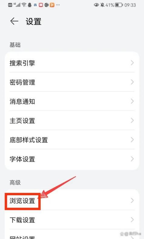 华为pc模式怎么开启