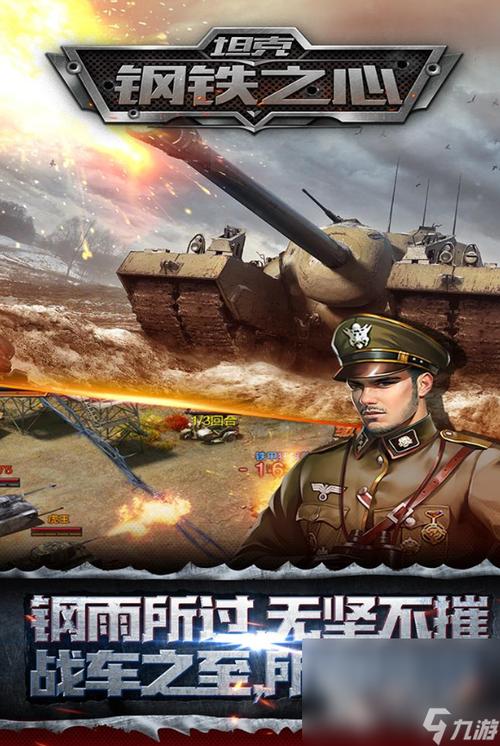 游戏有哪些