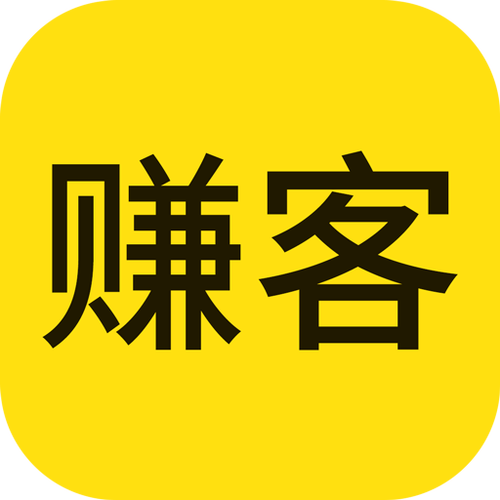 赚客这个软件靠谱吗